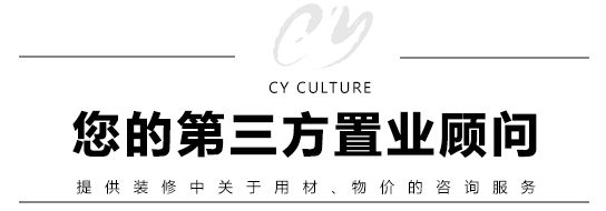 裝修流程21步詳解圖，家里裝修用得上！