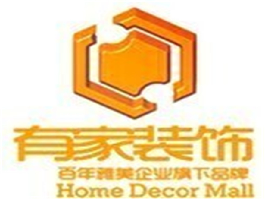 福州長樂別墅裝修公司哪家好？長樂室內(nèi)設(shè)計裝修公司排名？