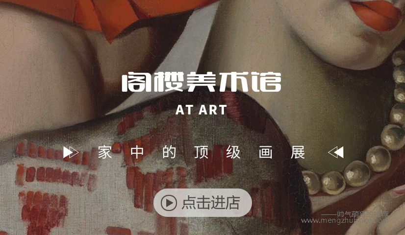 適合新中式風格裝修的掛畫店鋪推薦6個，用裝飾畫為中式風點睛！