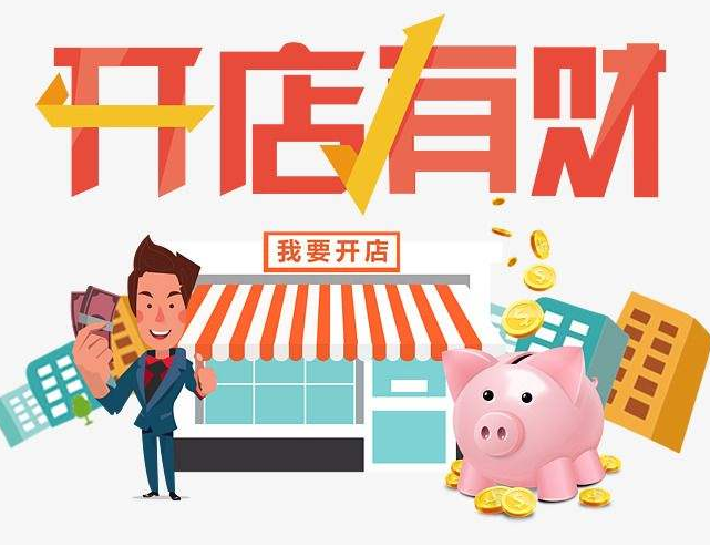 開(kāi)個(gè)舞極限輕動(dòng)鞋店需要做哪些準(zhǔn)備工作？