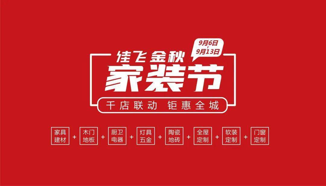 找裝修公司上哪個(gè)網(wǎng)站？