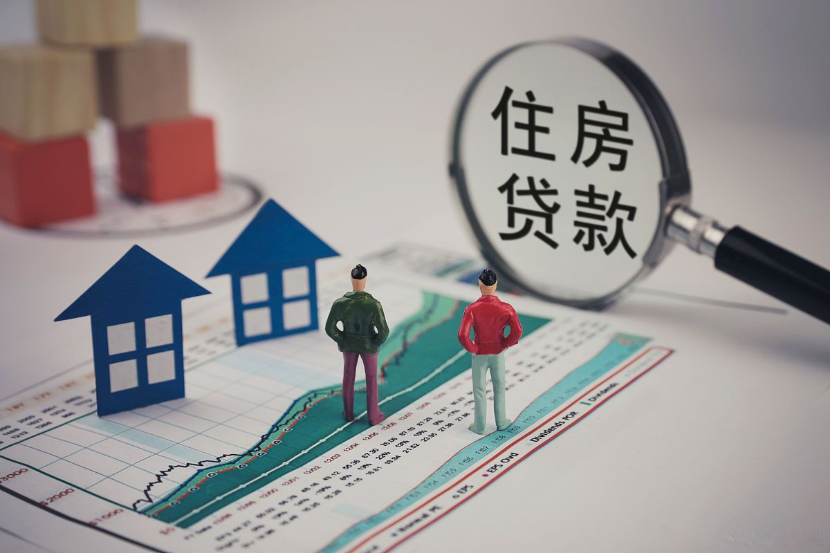 個(gè)人住房按揭貸款貸款回購(gòu)協(xié)議_住房裝修貸款_個(gè)人住房抵押額度貸款