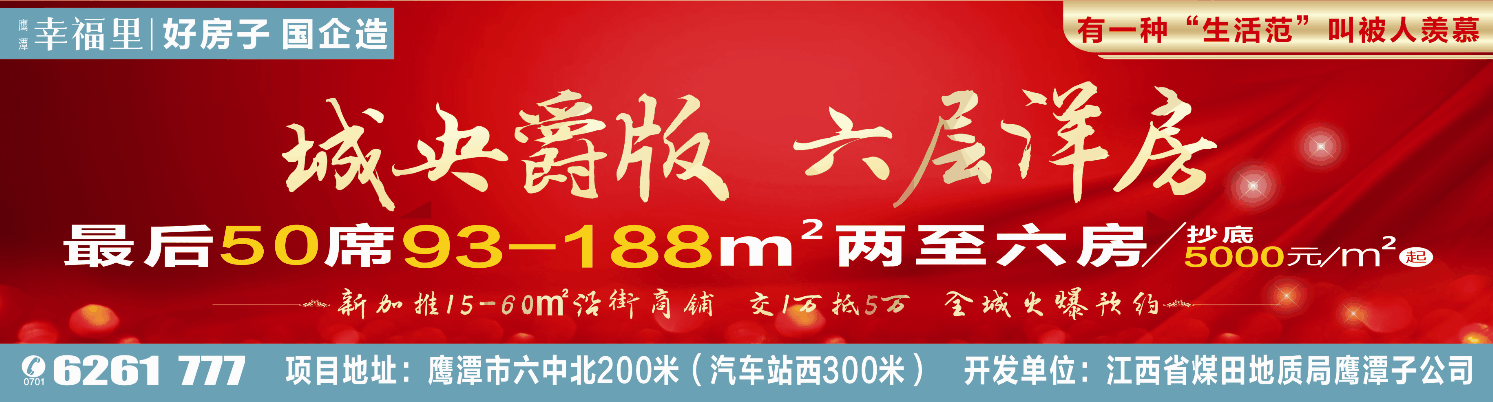 福利篇：房子裝修后多久才可以入??？