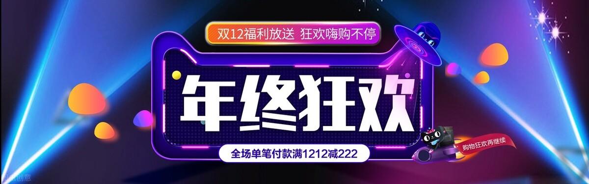 做電商設(shè)計應該知道的基礎(chǔ)知識