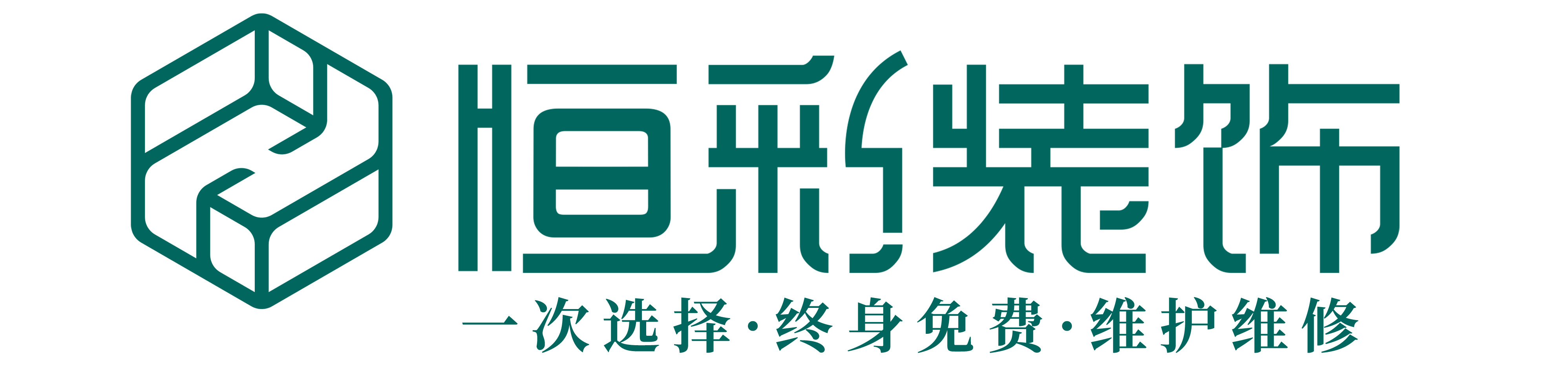 杭州十大裝修公司排名，找杭城好口碑裝修公司