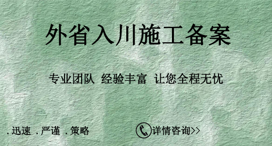 山東臨沂電力承裝修試資質(zhì)辦理需要多久？(2022.11.16圖文更新)