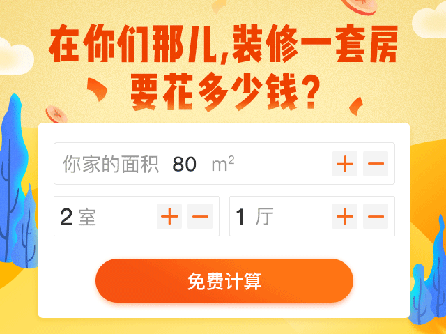 裝修效果圖大全 | 49平現(xiàn)代風(fēng)格小戶型設(shè)計，陽臺改小書房，可借鑒！