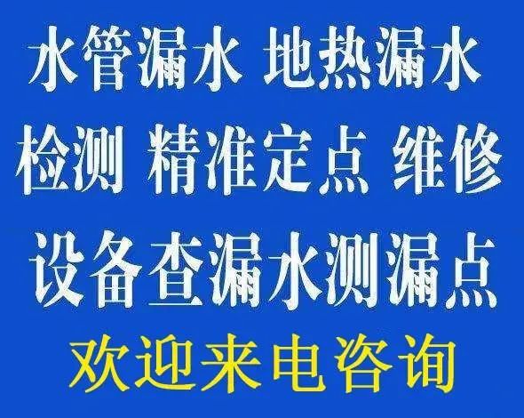 握手樓怎么裝修_寫(xiě)字樓裝修_樓下先裝修樓上后裝修防水