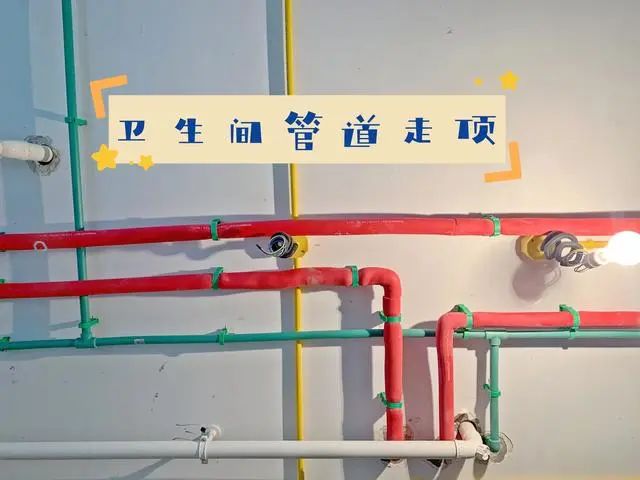 水電改造裝修中的4種“謊言”，一個(gè)都沒(méi)聽說(shuō)過(guò)的，都是幸運(yùn)兒