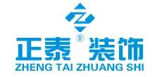 綠色裝修選材設(shè)計500問:居室細節(jié)設(shè)計_青島裝修設(shè)計_青島文具店裝修,青島玩具店裝修