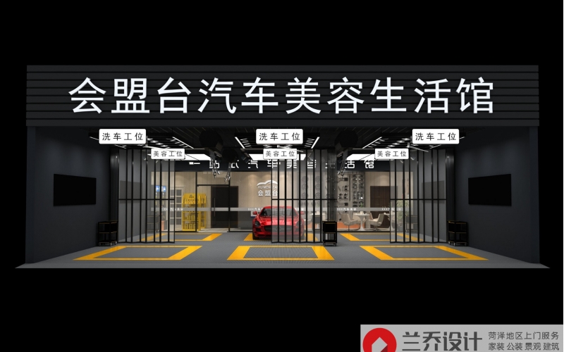 開一個洗車店要多少錢？（開一家洗車店汽車美容店要考慮哪些投入？）
