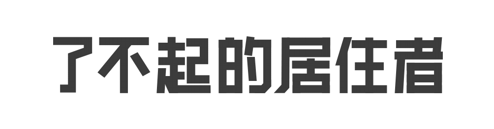 下廚愛(ài)好者的最高境界：買上一套房，裝修大廚房！