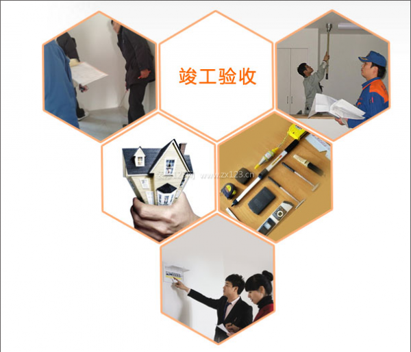 竣工驗(yàn)收