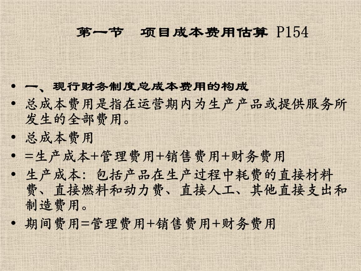 裝修費(fèi)用會計(jì)處理_退股裝修費(fèi)用怎么處理_企業(yè)購買月餅發(fā)給員工,增值稅會計(jì)怎么處理