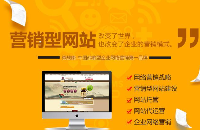 室內(nèi)裝修公司怎么做全網(wǎng)營銷？