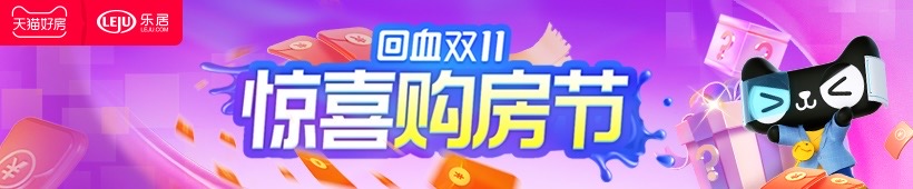 最新！10月70城房價出爐，鄭州新房/二手房價格雙雙下跌！