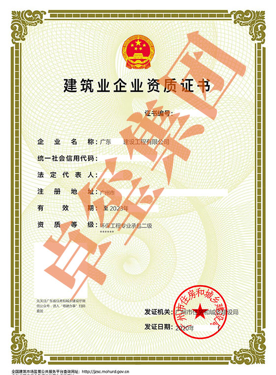 怎么辦理裝飾裝修資質(zhì)，裝修公司施工資質(zhì)分為幾個級別