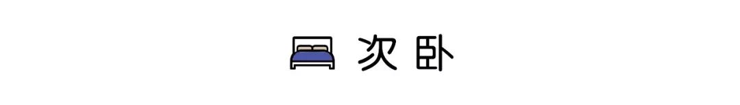 迷你雅居:史上最牛的小戶型設計團隊裝修攻略_小戶型裝修設計圖_55平小戶型裝修兩室一廳設計