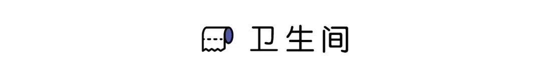 迷你雅居:史上最牛的小戶型設計團隊裝修攻略_55平小戶型裝修兩室一廳設計_小戶型裝修設計圖