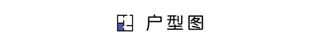 55平小戶型裝修兩室一廳設計_迷你雅居:史上最牛的小戶型設計團隊裝修攻略_小戶型裝修設計圖