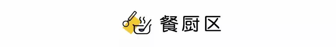 55平小戶型裝修兩室一廳設計_小戶型裝修設計圖_迷你雅居:史上最牛的小戶型設計團隊裝修攻略