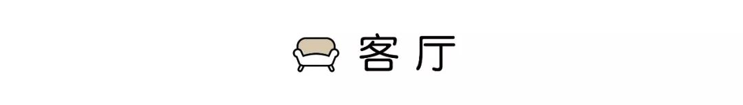 小戶型裝修設計圖_迷你雅居:史上最牛的小戶型設計團隊裝修攻略_55平小戶型裝修兩室一廳設計