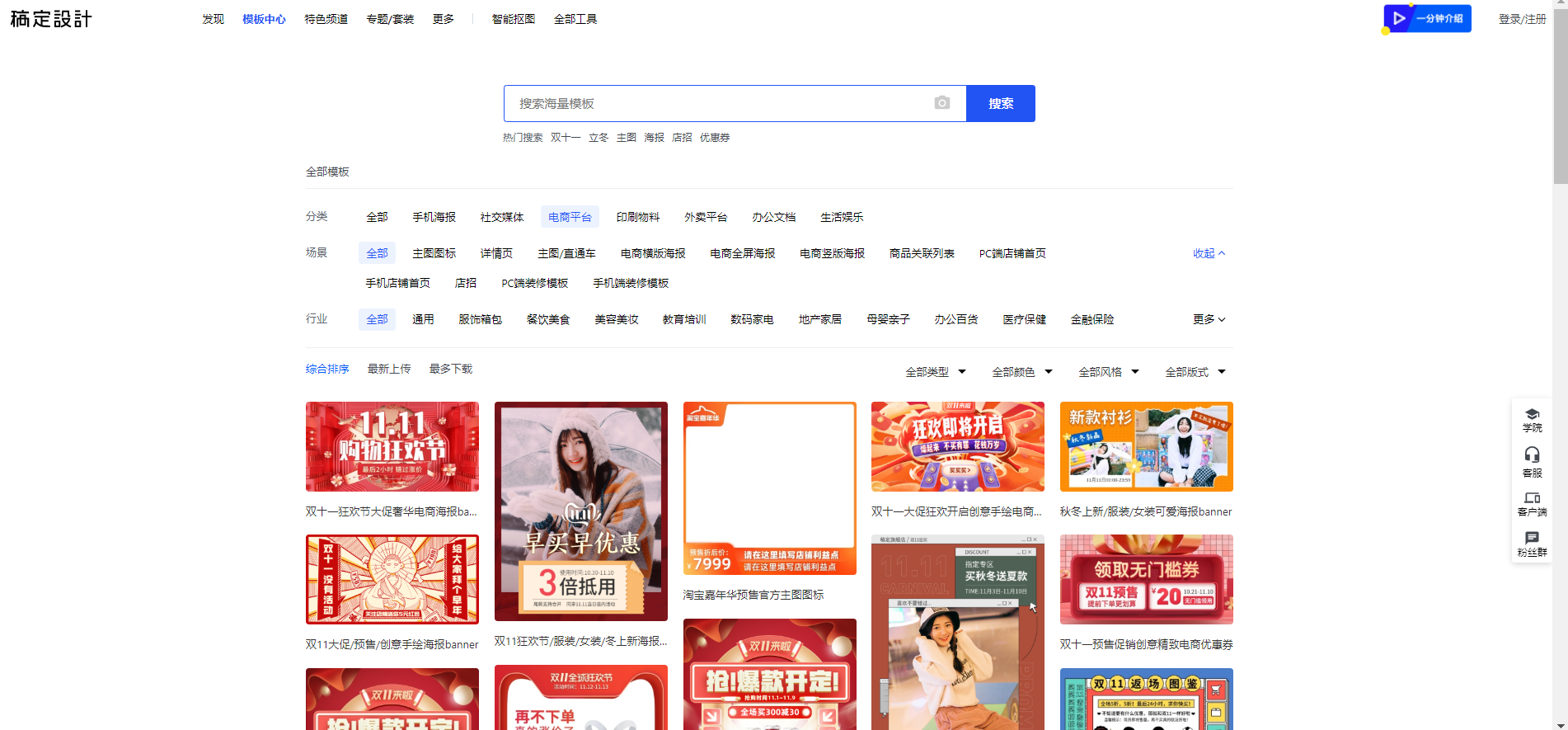淘寶網(wǎng)店怎么裝修_瘋狂的美工淘寶網(wǎng)店裝修助手_淘寶網(wǎng)店網(wǎng)店裝修模式下如何建立自定義內容區(qū)