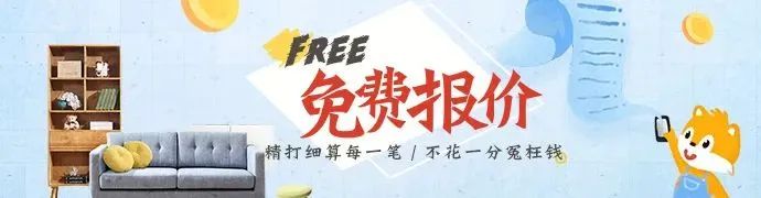 89平小兩室新房，裝修花了12萬，鄰居都說要照著裝！